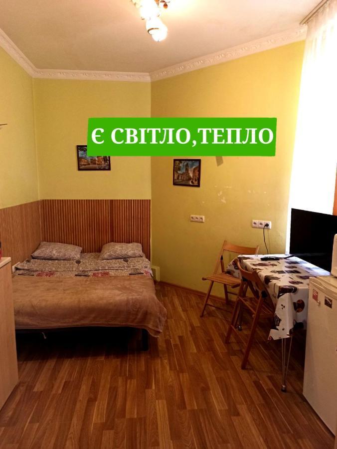 Смарт-Економ,10 Хв До Ж/Д Вокзалу Apartment Lviv Ngoại thất bức ảnh